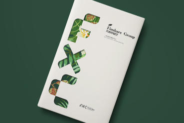 永丰县样本册设计：以系统呈现，筑牢城市产业的坚实根基